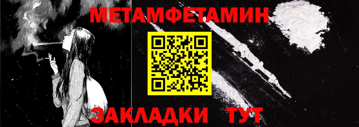 АМФ Premium Партизанск