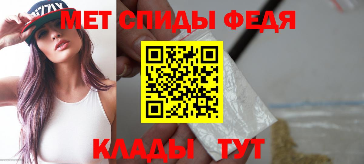 Amphetamine  АМФ Розовый  Амфетамин  Партизанск  Вход с VPN 