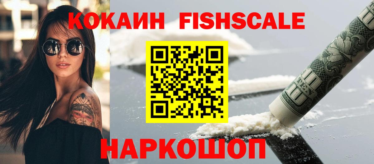 Cocaine Эквадор Партизанск