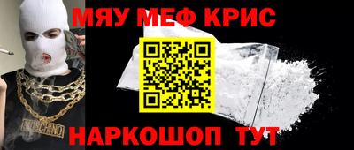кокаин VHQ Новодвинск