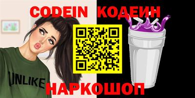 дмт Новозыбков
