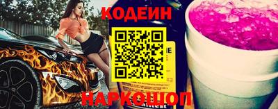 mix Новокубанск