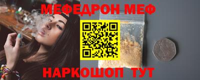 mix Новокубанск