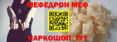 дмт Новозыбков