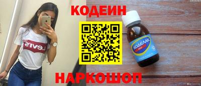 mix Новокубанск