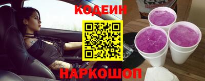 кокаин VHQ Новодвинск