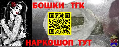 кокаин VHQ Новодвинск