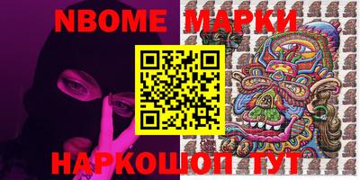 дмт Новозыбков
