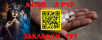 кокаин VHQ Новодвинск