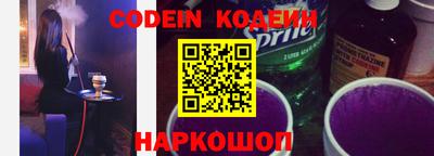 кокаин VHQ Новодвинск