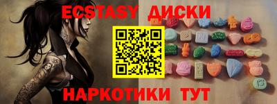 mix Новокубанск