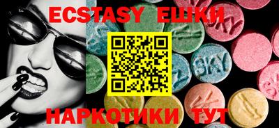 mix Новокубанск