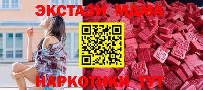 mix Новокубанск