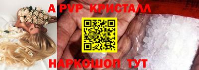 дмт Новозыбков
