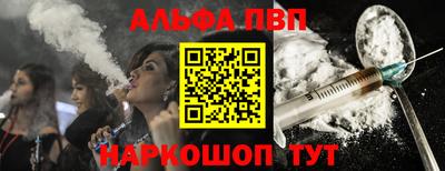 кокаин VHQ Новодвинск