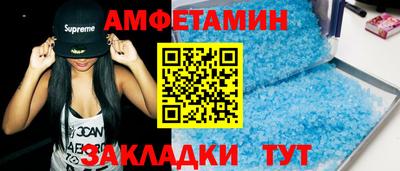 mix Новокубанск
