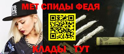 дмт Новозыбков