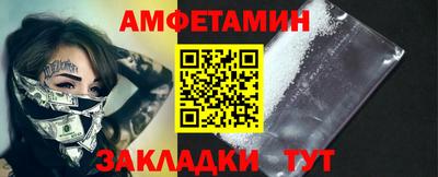 кокаин VHQ Новодвинск
