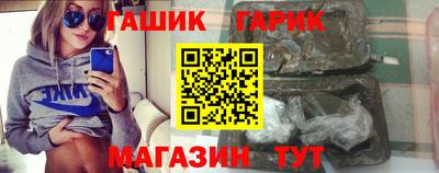 каннабис Обь