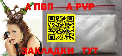 дмт Новозыбков