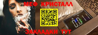 дмт Новозыбков