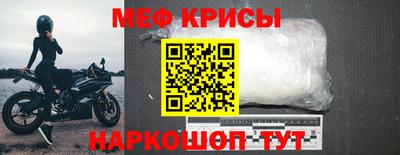 СК Обнинск