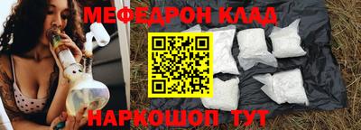 кокаин VHQ Новодвинск