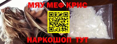 дмт Новозыбков