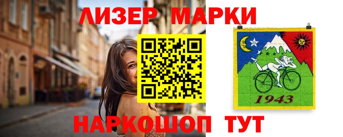 LSD-25 экстази кислота  Вход с VPN  Партизанск  ЛСД экстази кислота 