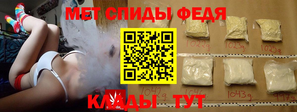 Первитин Декстрометамфетамин 99.9% Партизанск