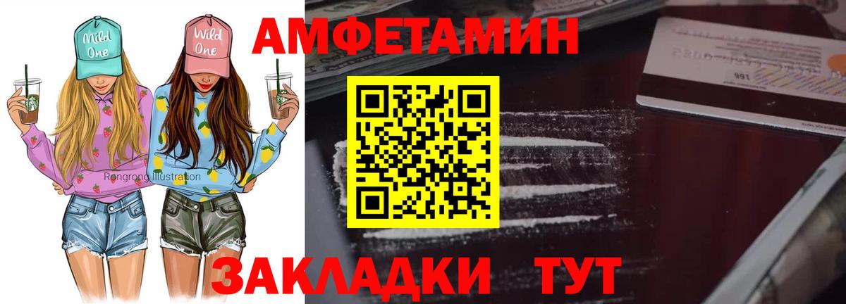 Метамфетамин витя  Вход с VPN  Партизанск 