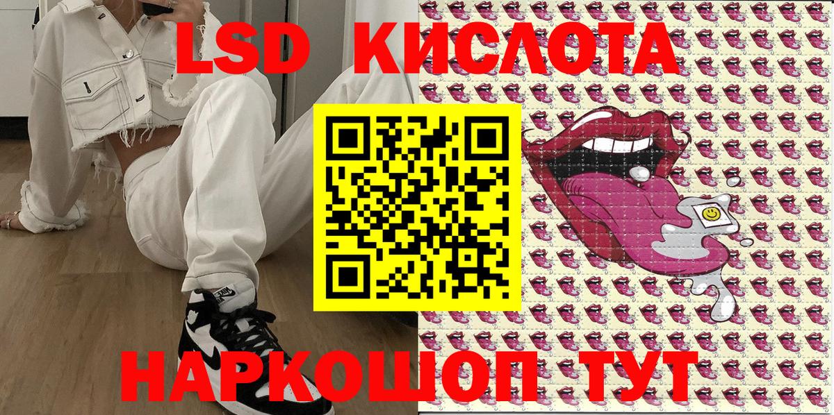Марки NBOMe 1500мкг  Марки 25I-NBOMe  Партизанск  Вход с VPN 
