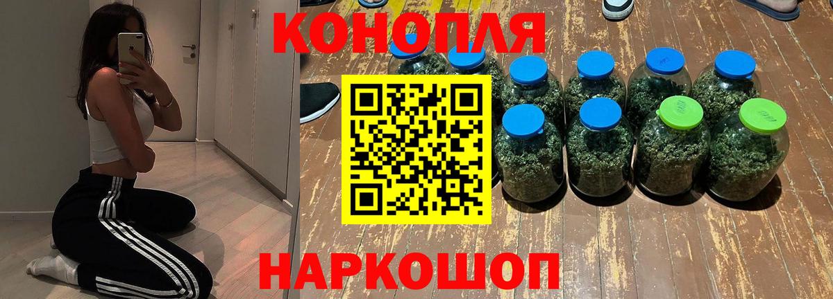 Партизанск  Марихуана Ganja  Вход с VPN  МАРИХУАНА сатива  Канабис Ganja  МАРИХУАНА тримм 