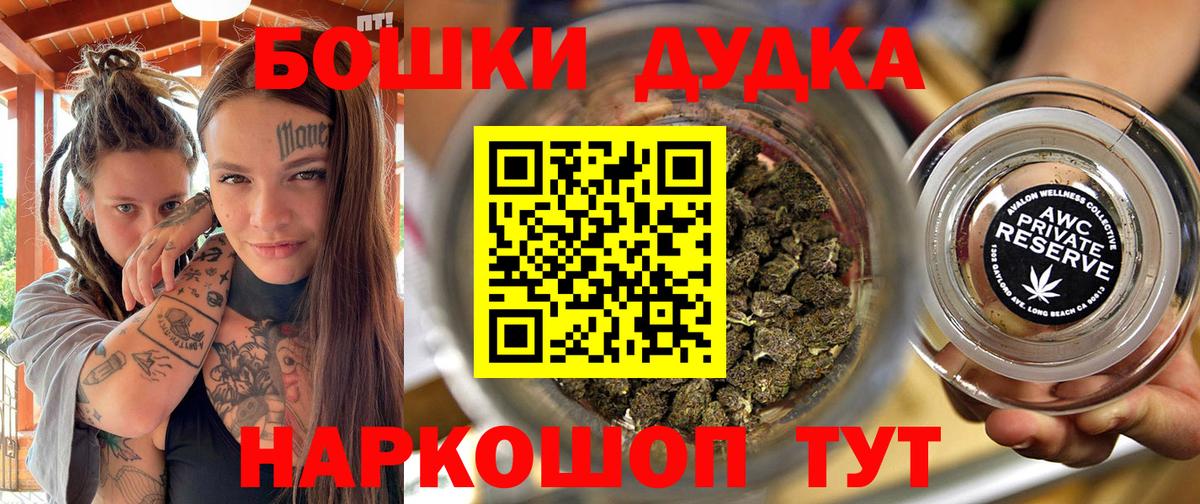 Канабис SATIVA & INDICA Партизанск